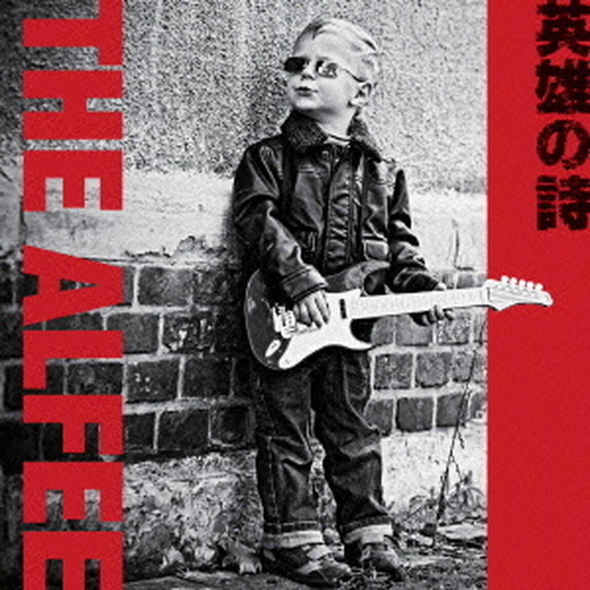 英雄の詩（通常盤C）（ＣＤ）