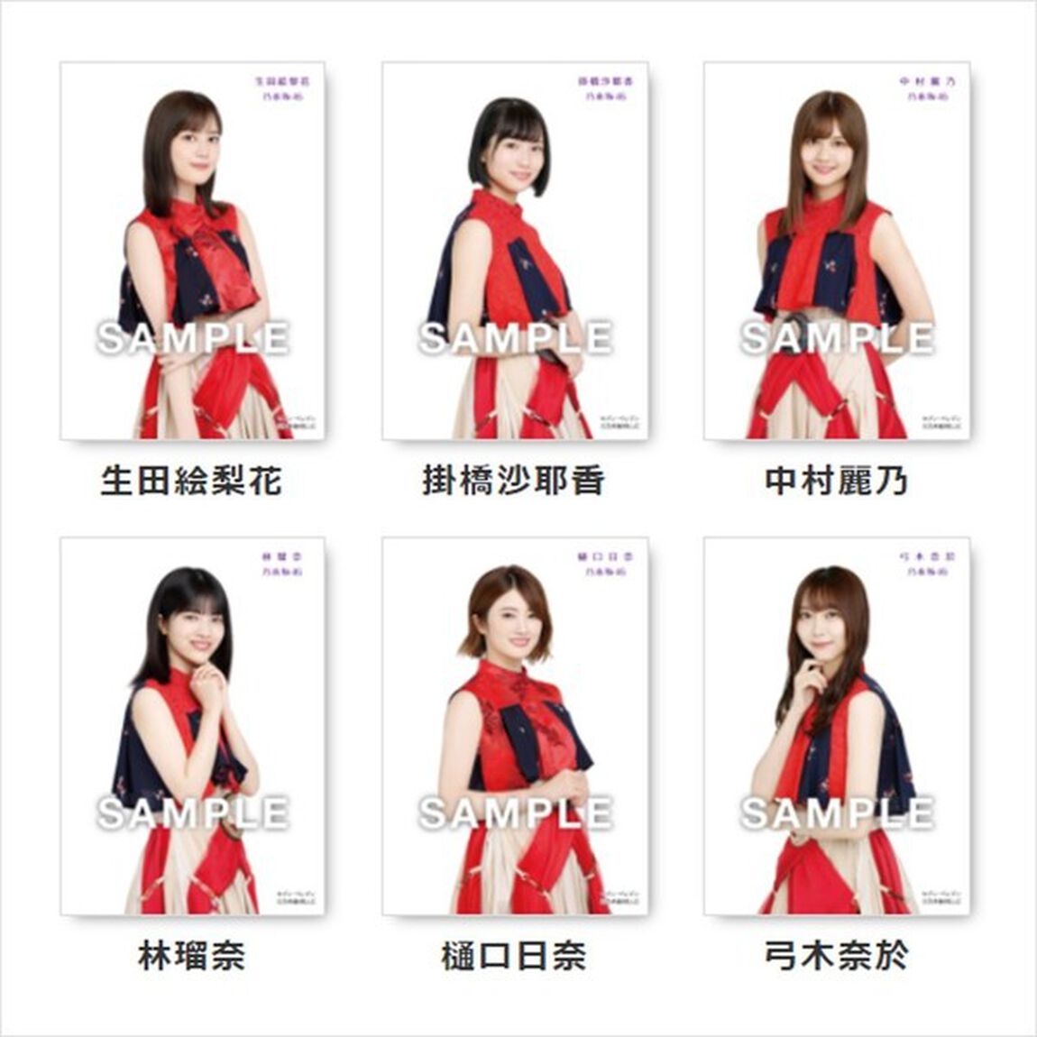乃木坂46／BEST ALBUM『Time flies』（完全生産限定盤／3CD+Blu-ray+付属品）（セブンネット限定特典：生写真Bセット（生田絵梨花・掛橋沙耶香・中村麗乃・林瑠奈・樋口日奈・弓木奈於））（ＣＤ）