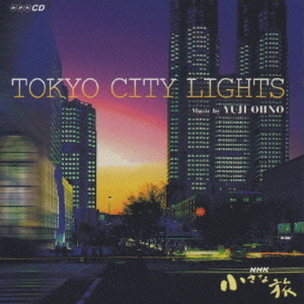 TOKYO　CITY　LIGHTS（ＣＤ）