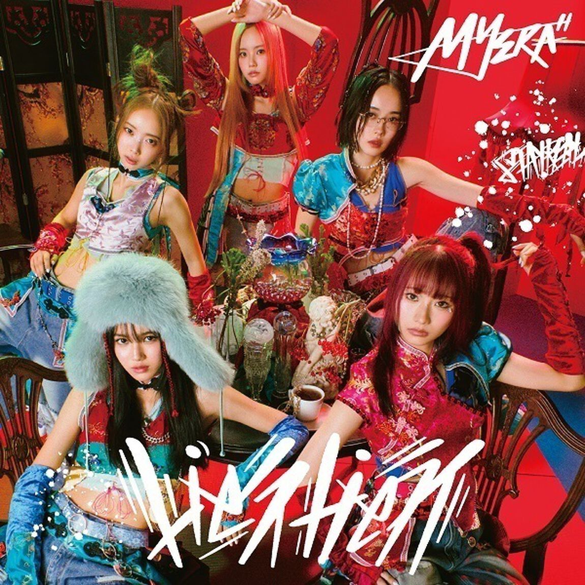 MYERA／Lie ライ Lie ライ / Be Naked（通常盤／CD）（ＣＤ）