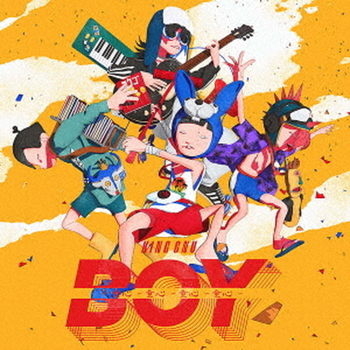 King Gnu／BOY（通常盤／CD）（ＣＤ）