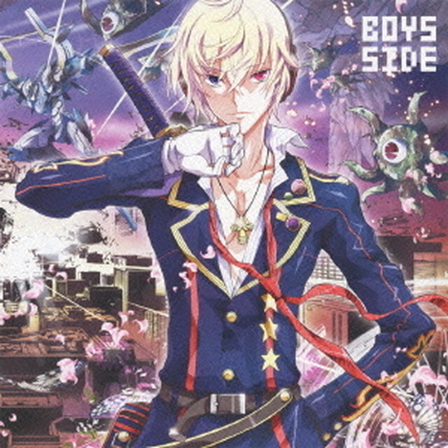 カオス上等！！誰得？俺得！avexレアニメソング・コレクション　ボーイズサイド（ＣＤ）