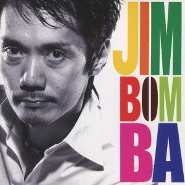 ジンボンバ（ＣＤ）