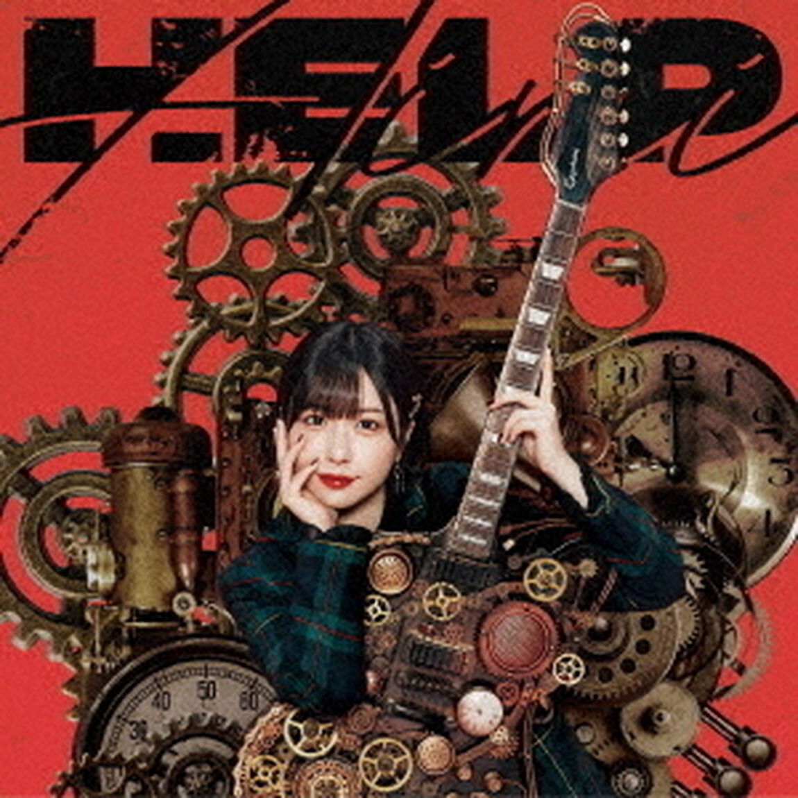 愛美／HELP（通常盤／CD）（ＣＤ）