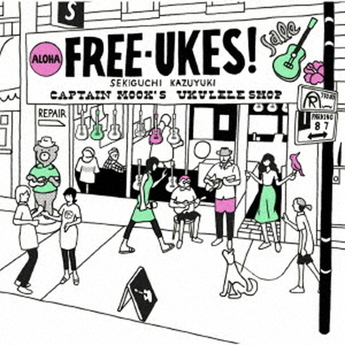関口和之／FREE－UKES（初回限定盤）（ＣＤ）