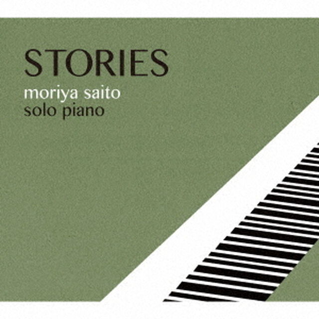 STORIES（ＣＤ）