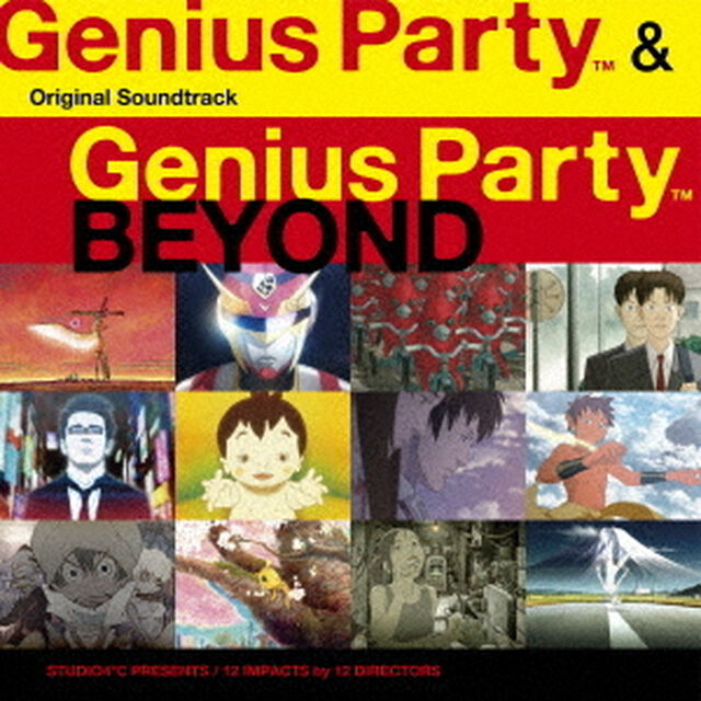 オリジナル・サウンドトラック　Genius　Party　＆　Genius　Party　Beyond（ＣＤ）