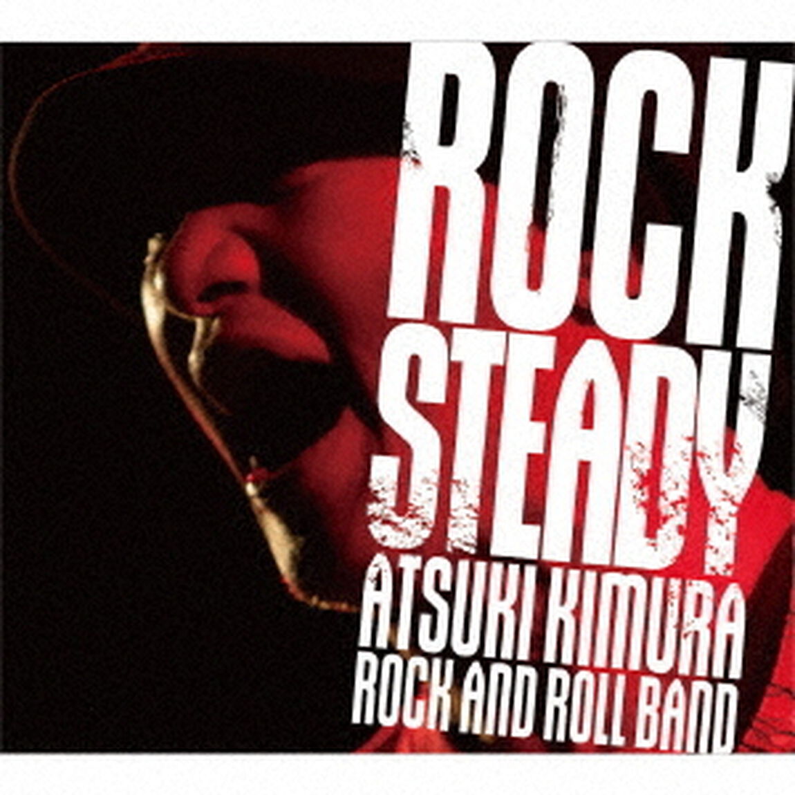 Rock　Steady（ＣＤ）