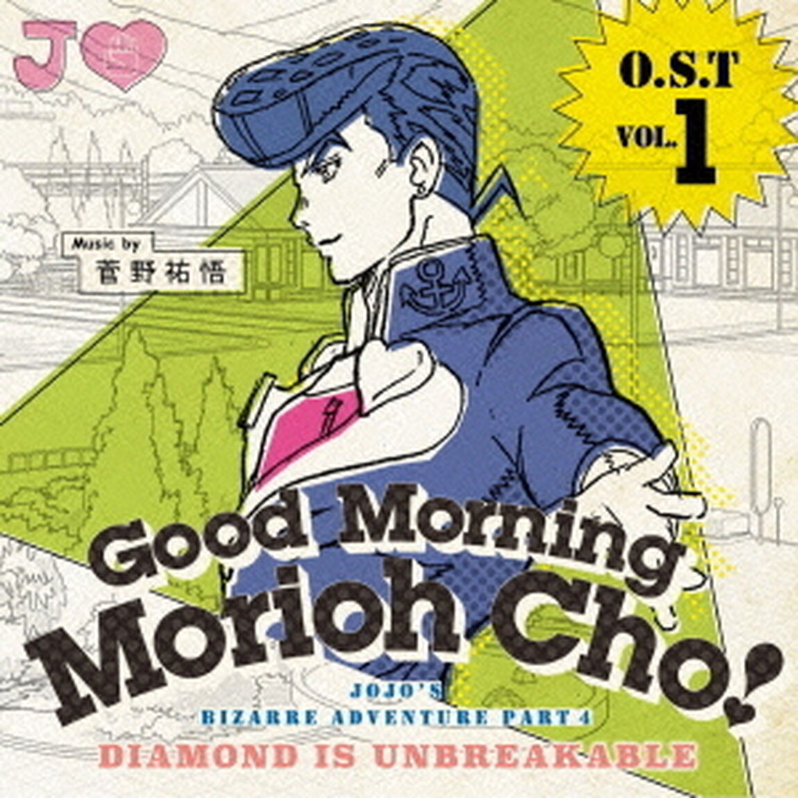 O．S．T　Vol．1　－Good　Morning　Morioh　Cho－（ＣＤ）