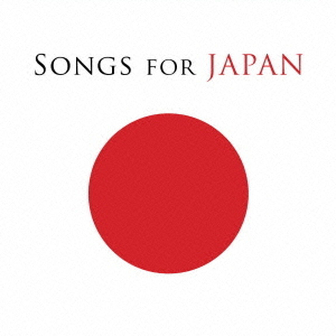ソングス・フォー・ジャパン（ＣＤ）