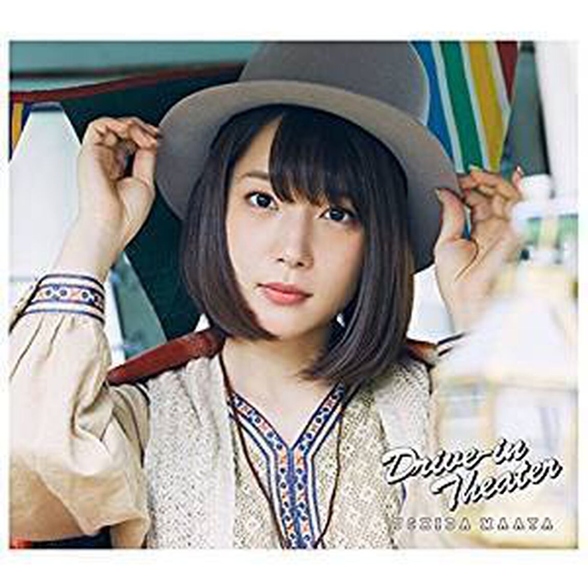 内田真礼／Drive-in Theater（初回限定盤／CD+DVD）（ＣＤ）