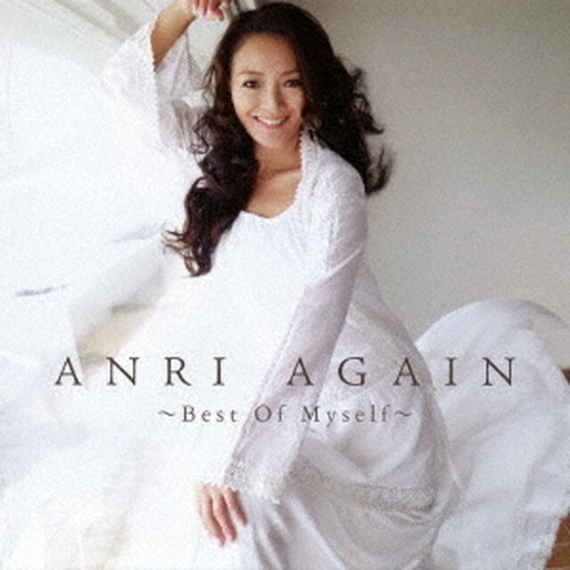 ANRI　AGAIN　〜Best　Of　Myself〜（ＣＤ）