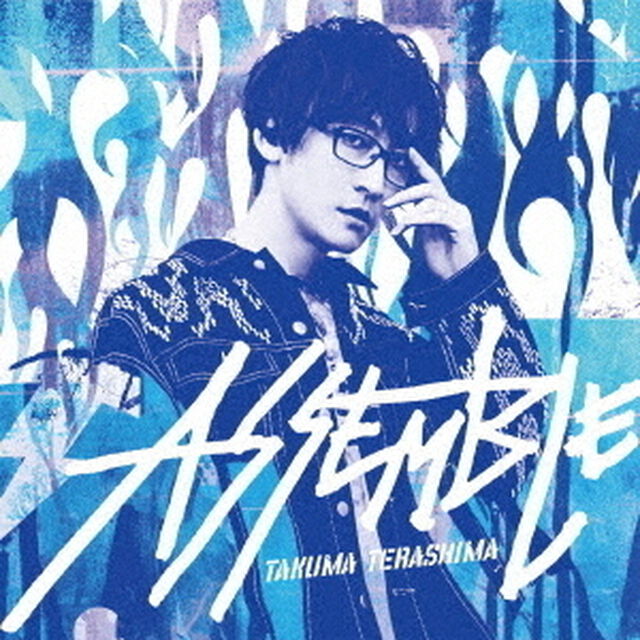 寺島拓篤／ASSEMBLE（ＣＤ）