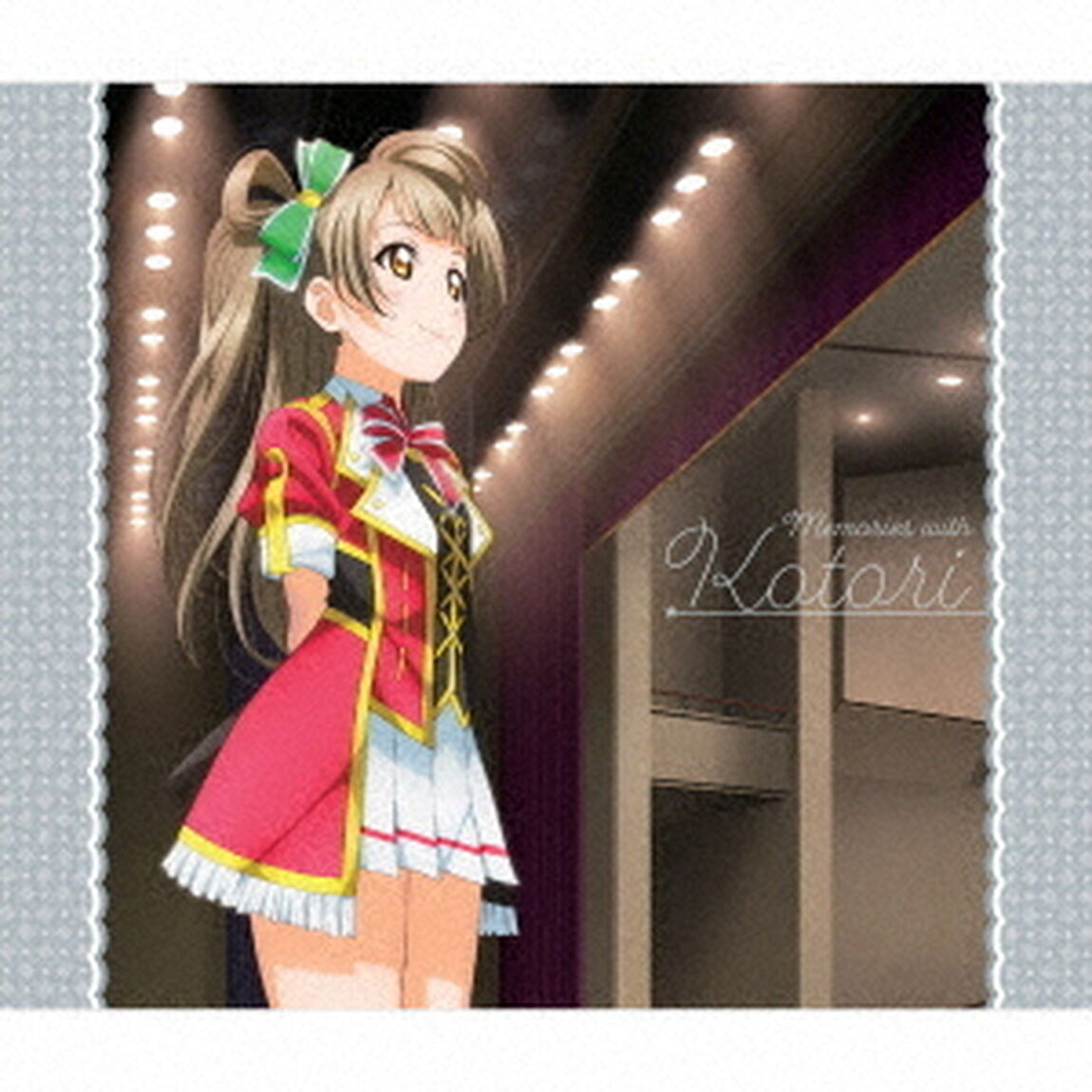Solo　Live！　Ⅲ　from　&mu;&rsquo;s　南ことり　Memories　with　Kotori（ＣＤ）