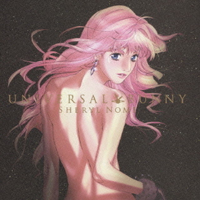 ユニバーサル・バニー（ＣＤ）