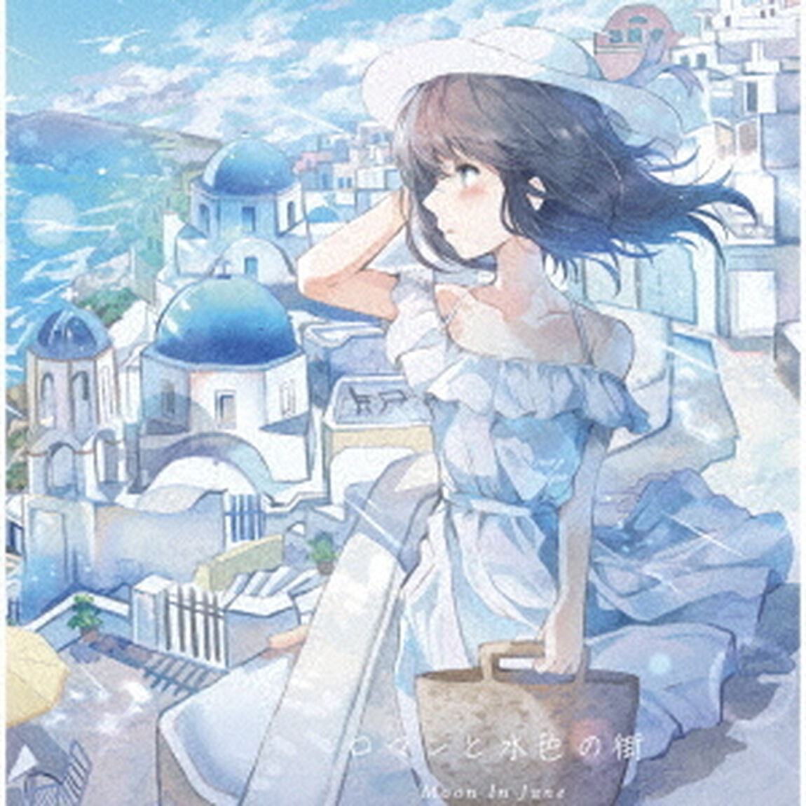 ロマンと水色の街（ＣＤ）