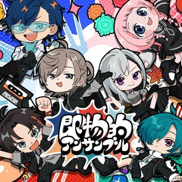七次元生徒会！／即物的アンサンブル（初回生産限定盤／CD＋特典カバーCD）（ＣＤ）