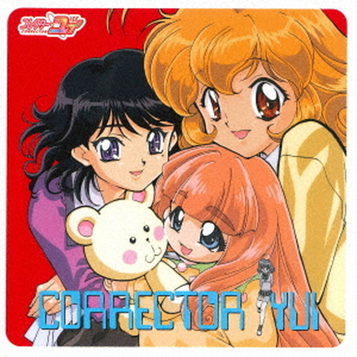 NHKアニメ　コレクター・ユイ　オリジナル・サウンドトラック　Folder　3（ＣＤ）