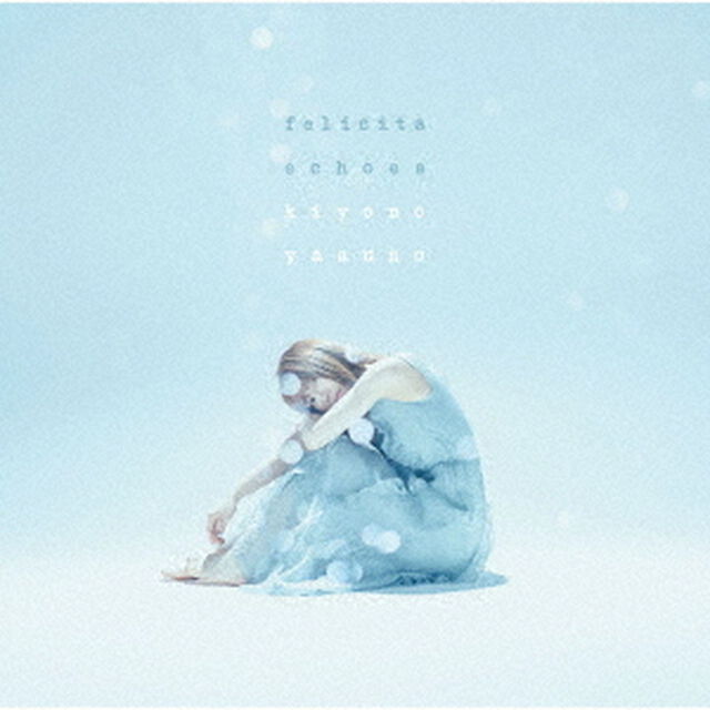 フェリチータ／echoes（ＣＤ）