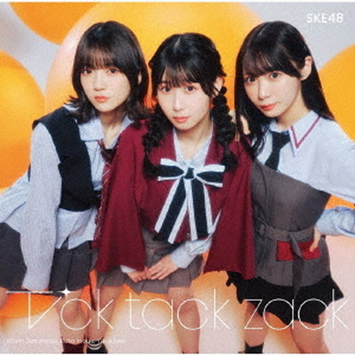 SKE48／34thシングル『Tick tack zack』（通常盤 TYPE-B／CD+DVD）（セブンネット限定特典：アクリルバッジランダム1個（全14種））（CDシングル）