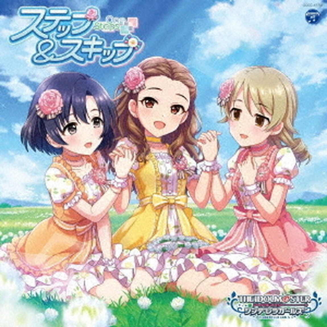 THE IDOLM＠STER CINDERELLA GIRLS STARLIGHT MASTER for the NEXT！02　ステップ＆スキップ（ＣＤ）
