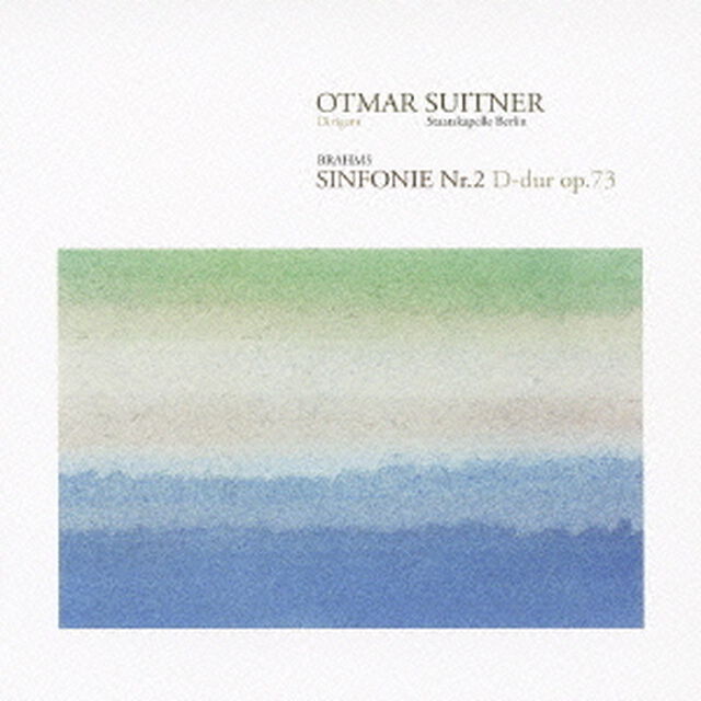 ブラームス：交響曲　第2番（ＣＤ）