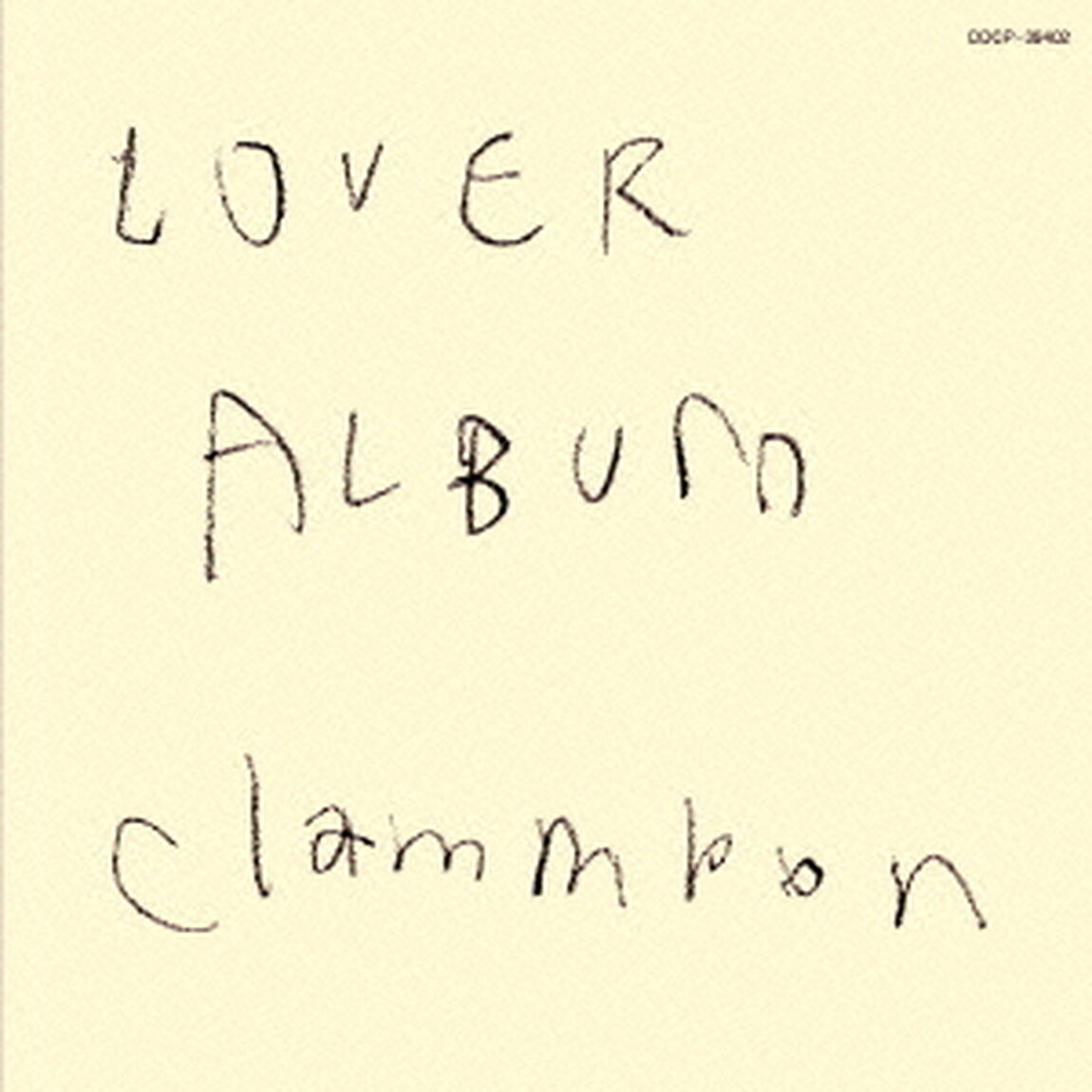 LOVER ALBUM リマスター（ＣＤ）