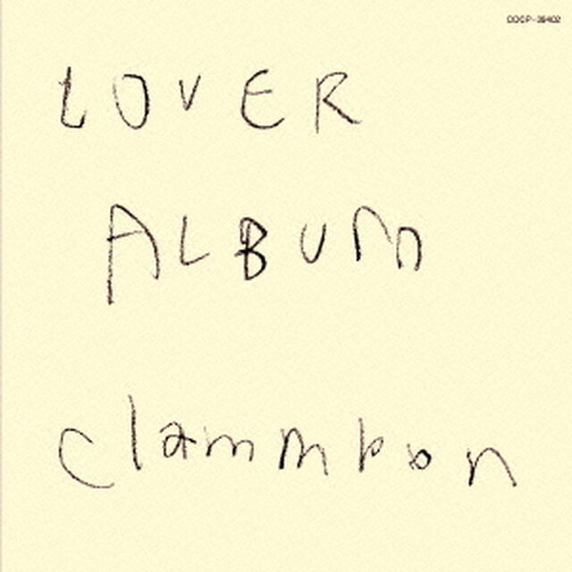 LOVER ALBUM リマスター（ＣＤ）