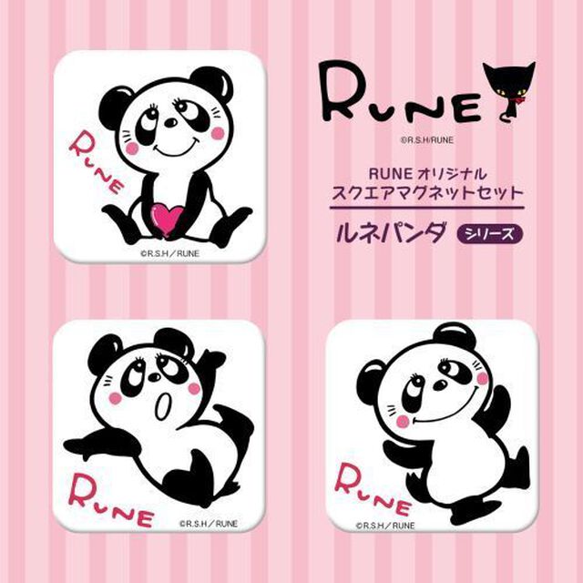 【内藤ルネ】RUNE オリジナル スクエアマグネットセット ルネパンダ１（その他）