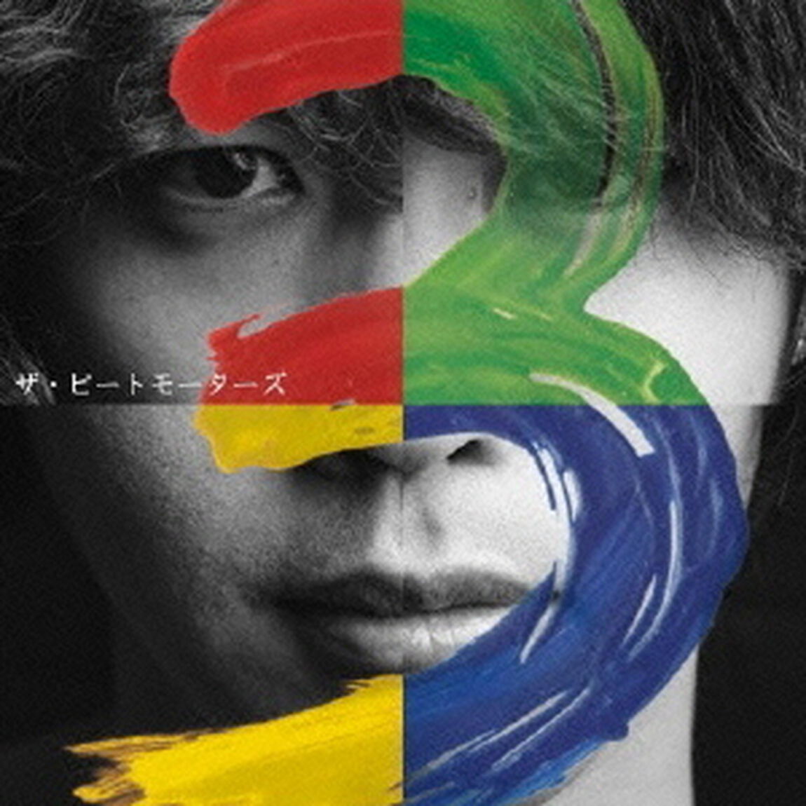 3（ＣＤ）