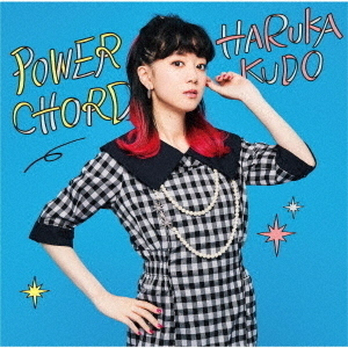 工藤晴香／POWER CHORD（Type－B）（ＣＤ）