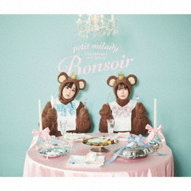 petit milady／petit milady ANNIVERSARY MINI ALBUM〜Bonsoir〜（初回限定盤／2CD+Blu-ray）（ＣＤ）
