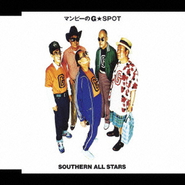 マンピーのG★SPOT（ＣＤ）
