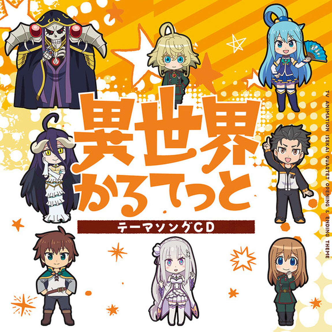TVアニメ「異世界かるてっと」OPテーマ「異世界かるてっと」／EDテーマ「異世界ガールズ※トーク」（セブンネット限定特典：オリジナルブロマイド付き）（CDシングル）