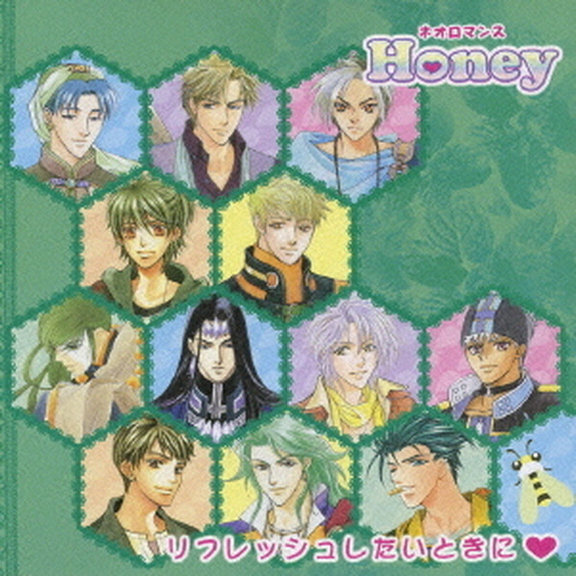 ベストアルバム　ネオロマンス　Honey　〜リフレッシュしたいときに□〜（ＣＤ）