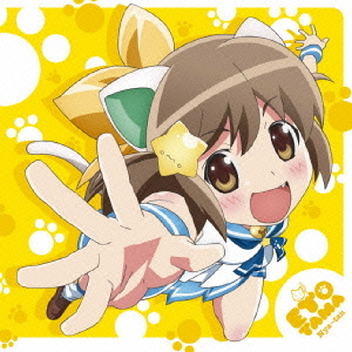 リトライ☆ランデヴー（CDシングル）