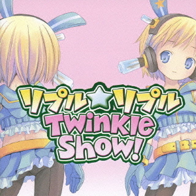 リプル☆リプルTwinkle　Show！（ＣＤ）