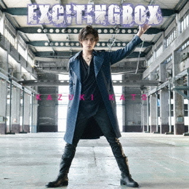 EXCITING　BOX（ＣＤ）
