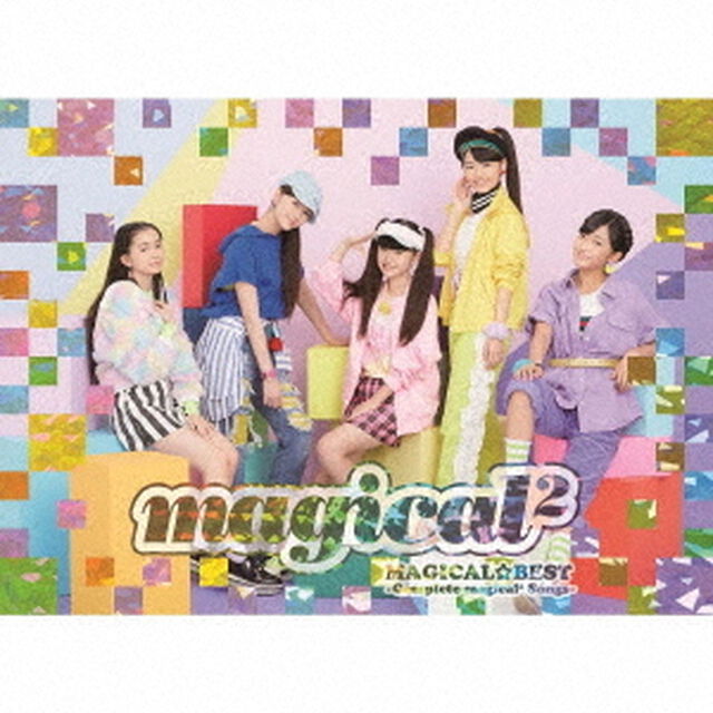 magical2／MAGICAL☆BEST－Complete　magical2　Songs－（初回生産限定ダンスDVD盤）（ＣＤ）
