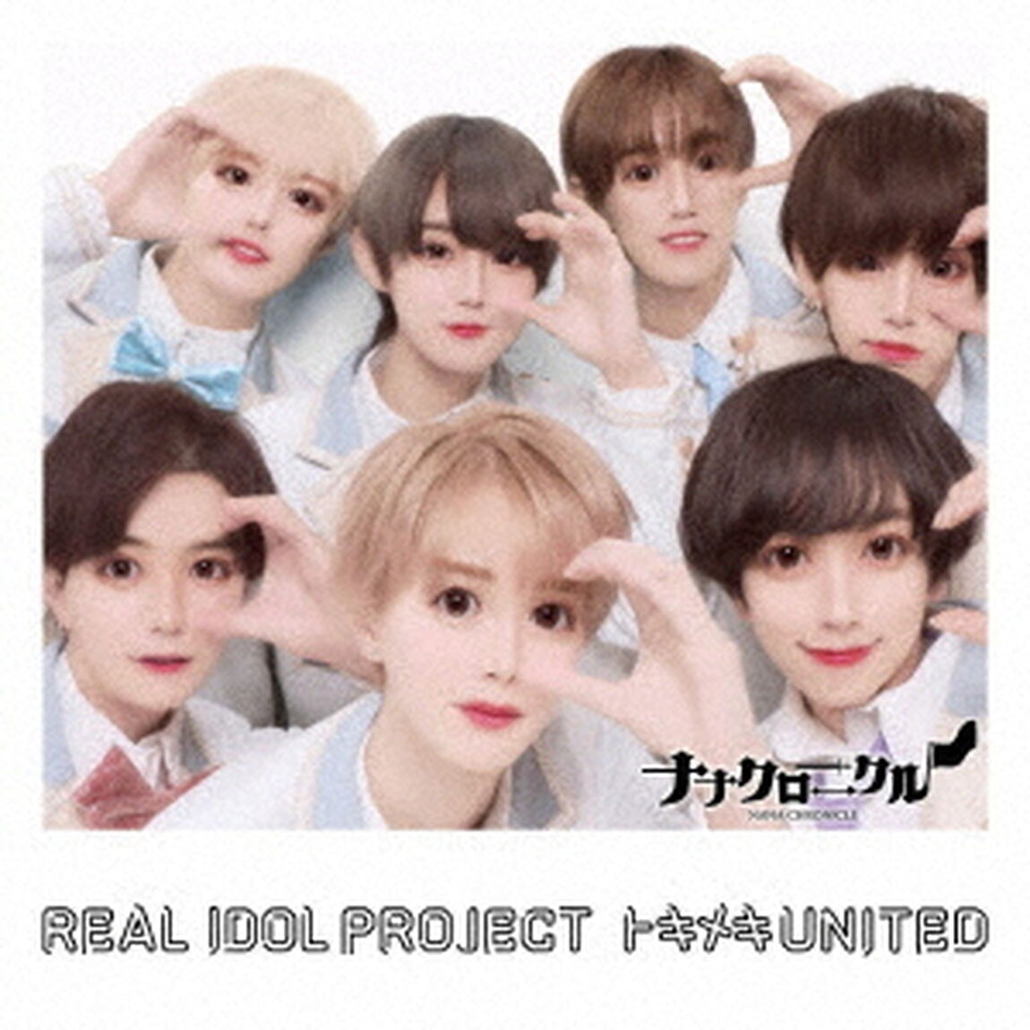 トキメキUNITED（ＣＤ）