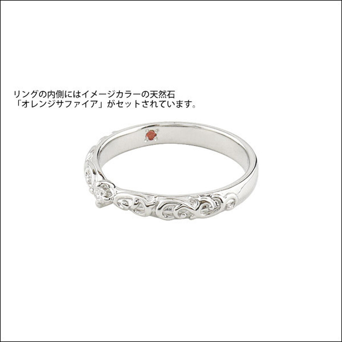 DIABOLIK LOVERS 無神家5th Eternal Blood リング 無神ユーマ ver. 15号（その他）