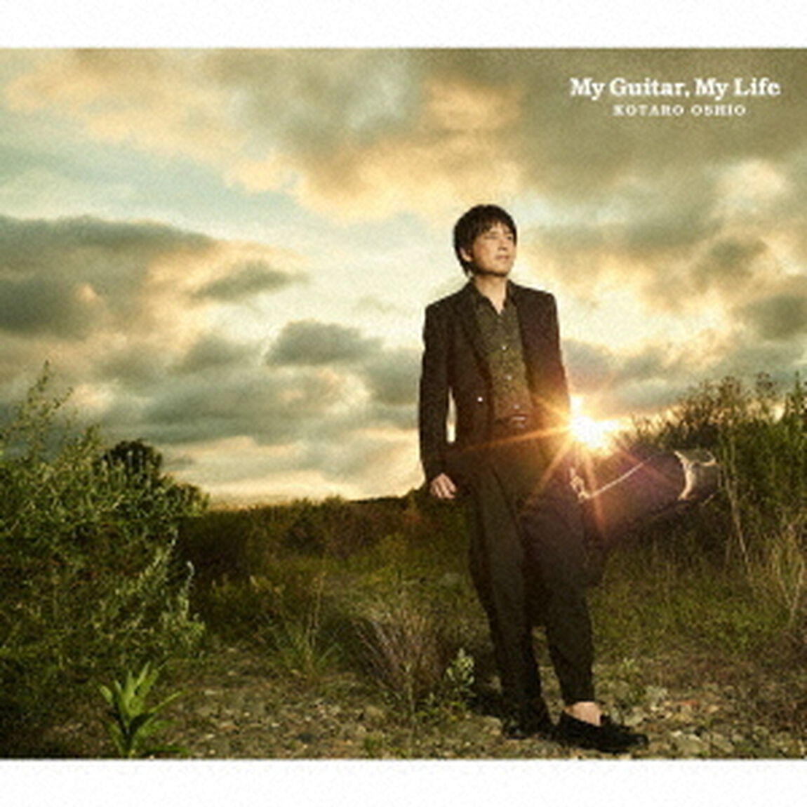 押尾コータロー／20th　Anniversary&ldquo;My　Guitar，　My　Life&rdquo;（初回生産限定盤B）（外付特典：B2告知ポスター）（ＣＤ）
