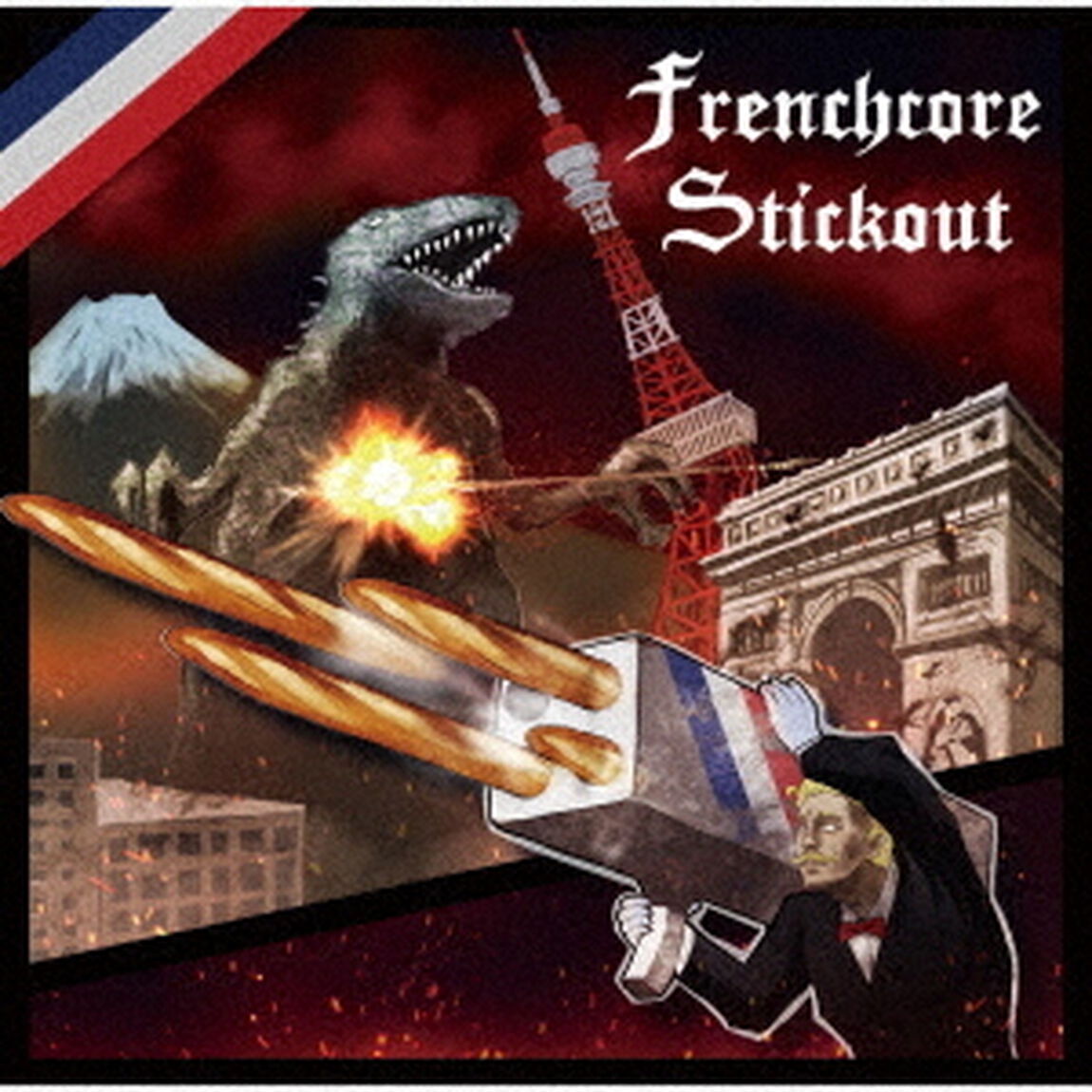 Frenchcore　Stickout（ＣＤ）