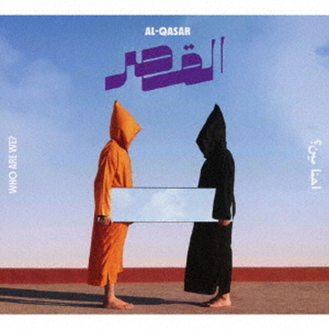 フー・アー・ウィ？（ＣＤ）