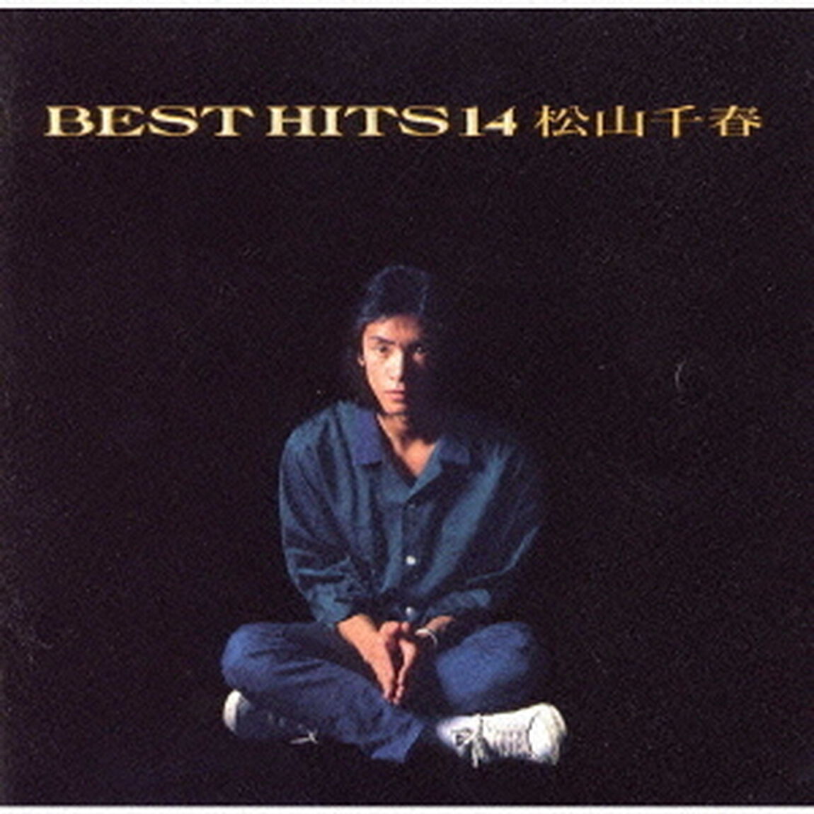BEST　HITS　14（ＣＤ）