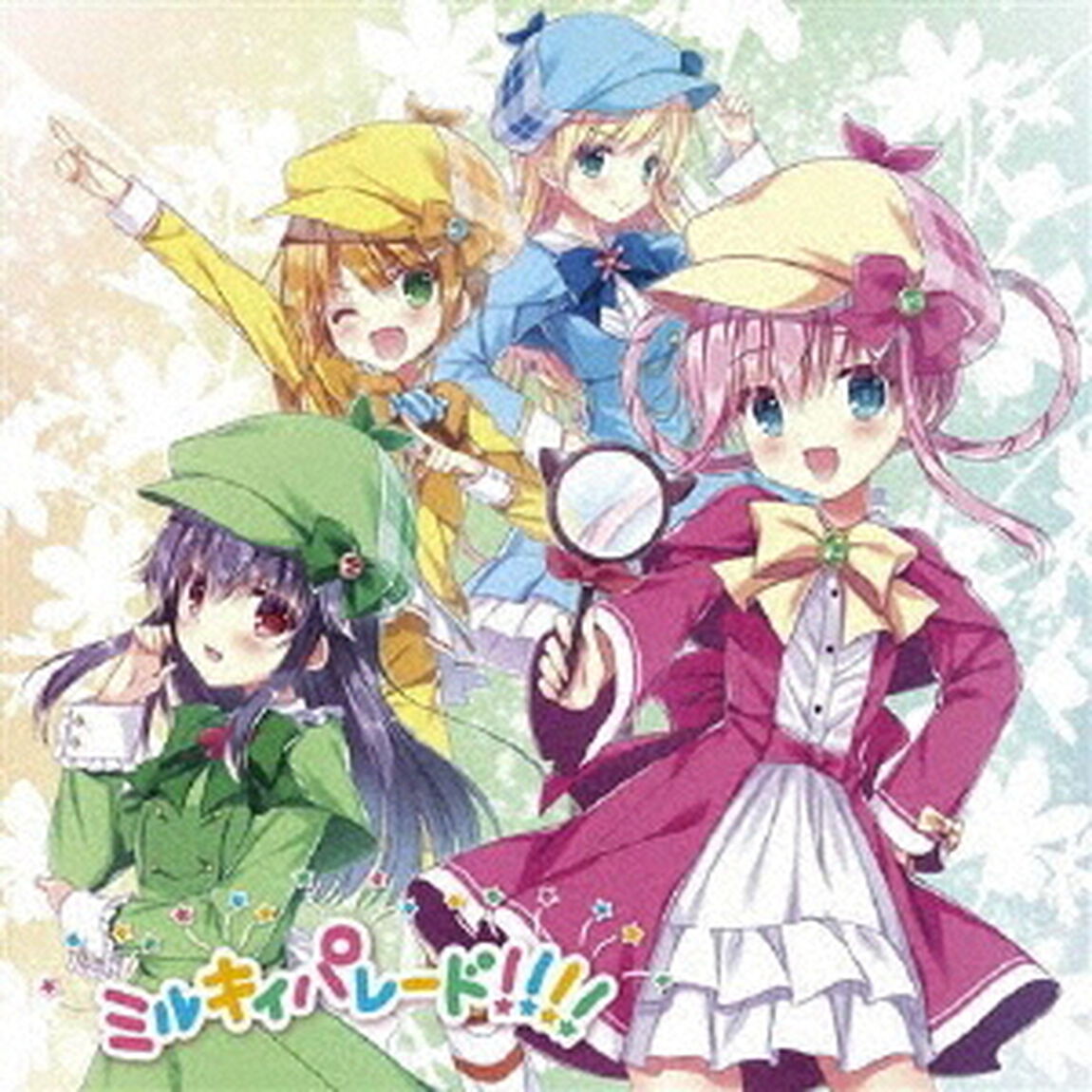 ミルキィパレード！！！！（ＣＤ）