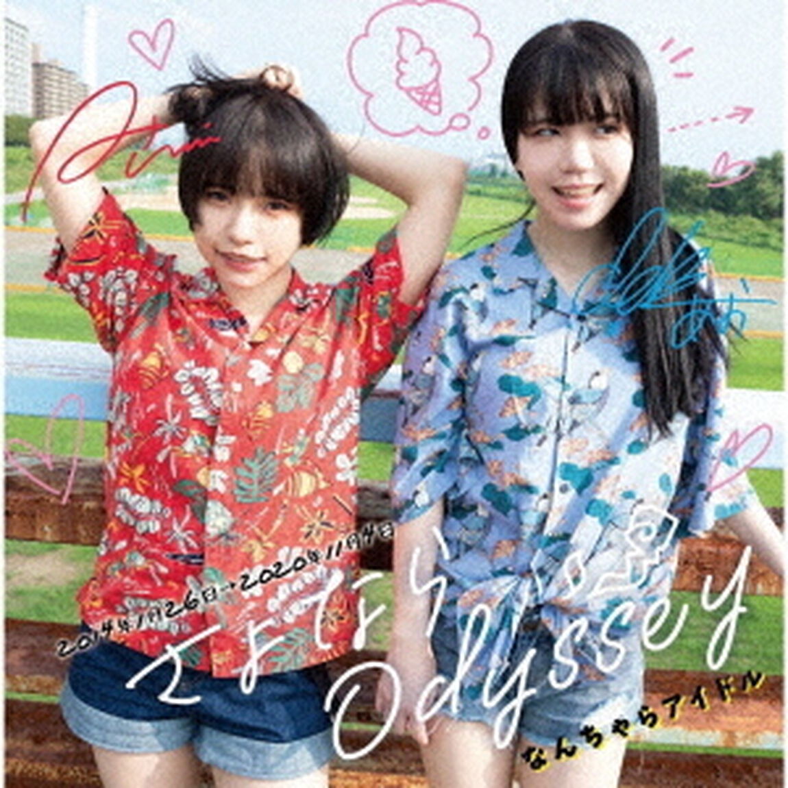 さよならOdyssey（ＣＤ）