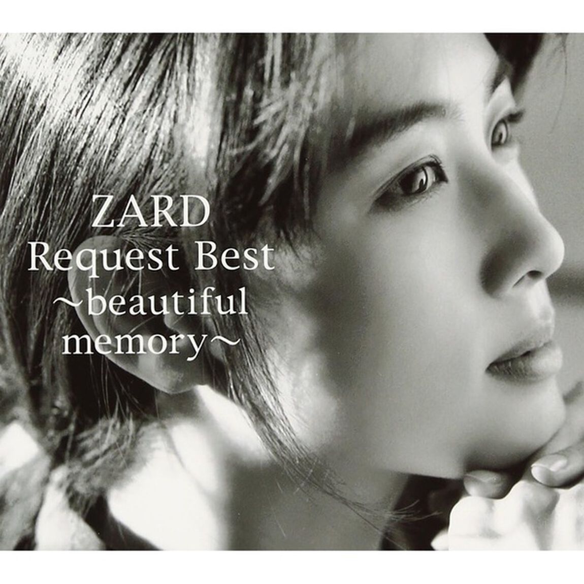 ZARD／ZARD Request Best ~beautiful memory~（「ZARD」35周年記念 旧譜キャンペーン特典：ZARD オリジナルフォトカード[応募シリアルナンバー入り]）（ＣＤ）