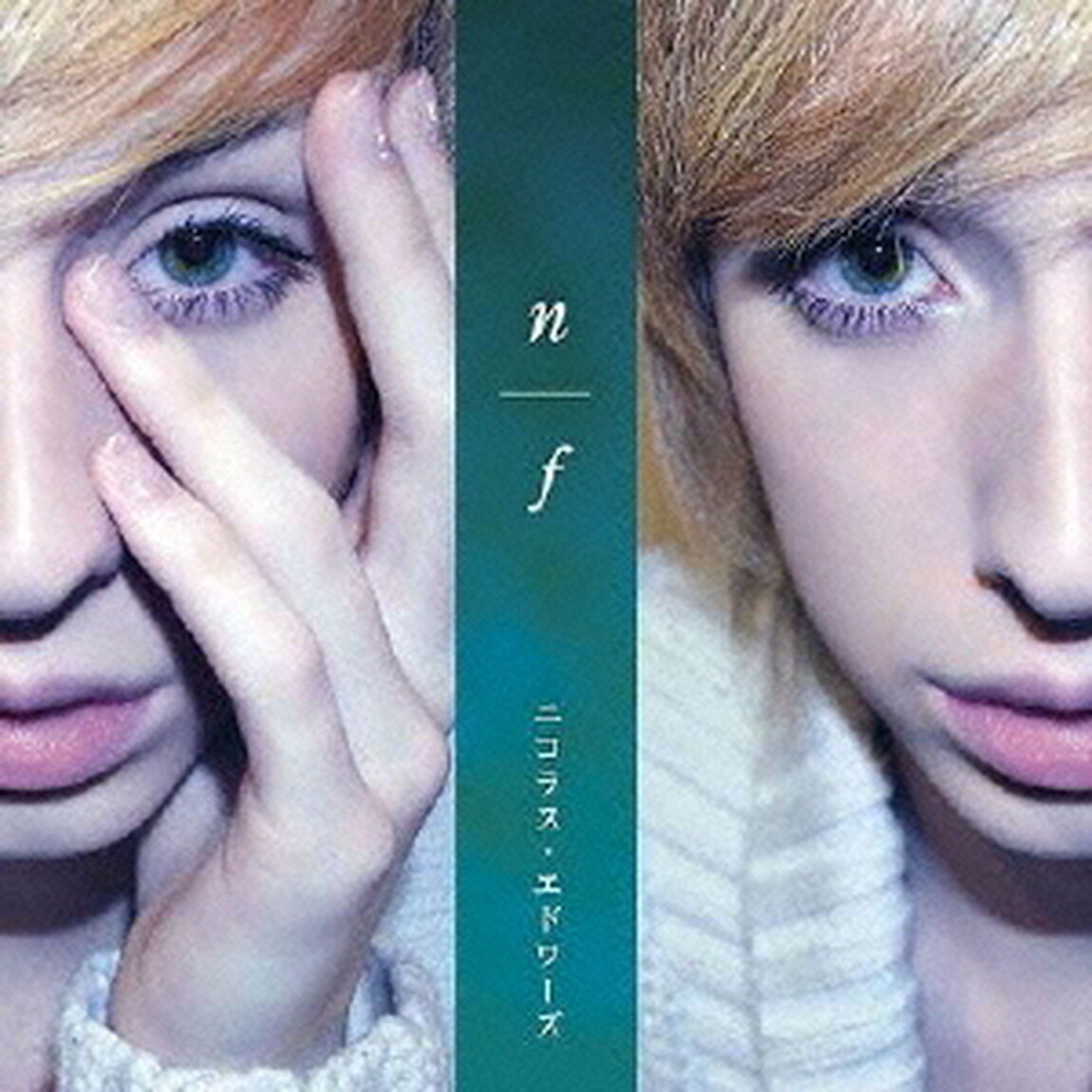n／f（ＣＤ）