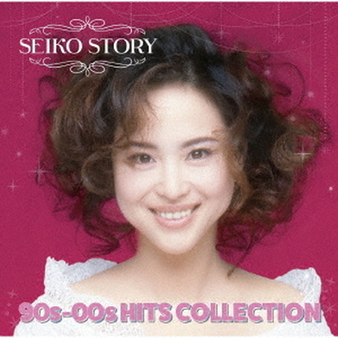 SEIKO　STORY　〜90s－00s　HITS　COLLECTION〜（ＣＤ）
